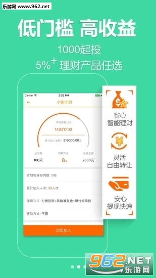 小鱼白条app截图2
