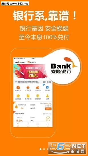 小鱼白条app截图0