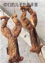 ���ǵ�����ʲô��˼�����