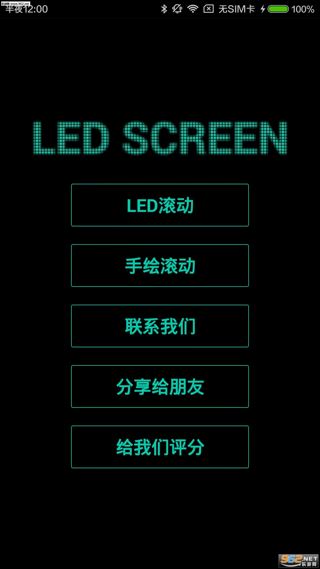 led��ʾ������v4.2��ͼ1