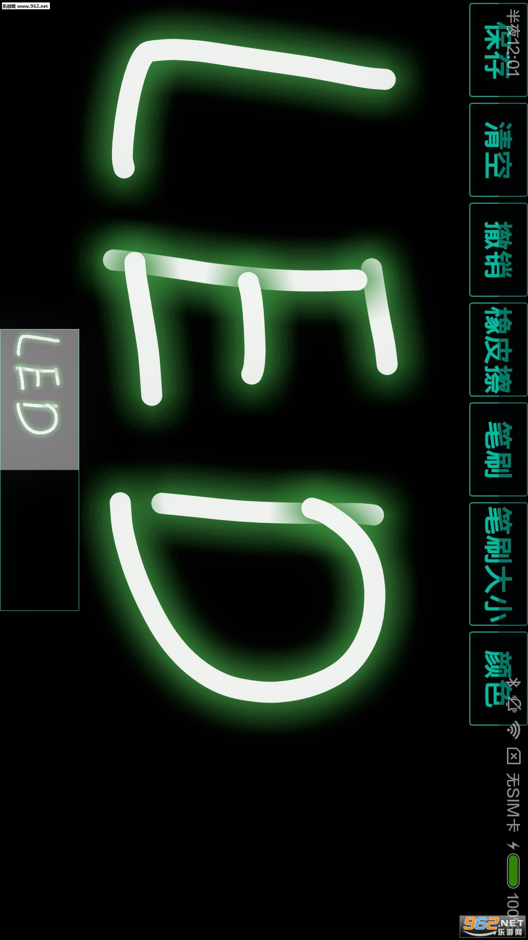 led��ʾ������v4.2��ͼ2
