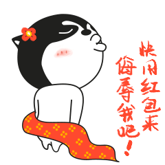 二哈拜年表情包动态图片截图4