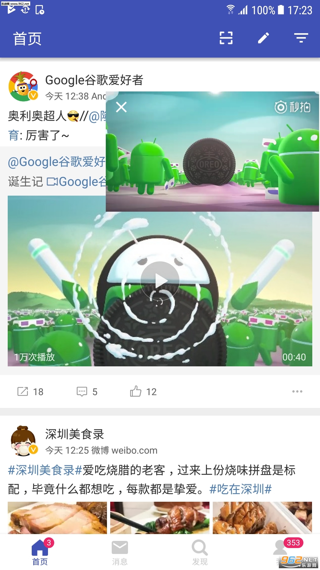 emore�����޸����ͼ1