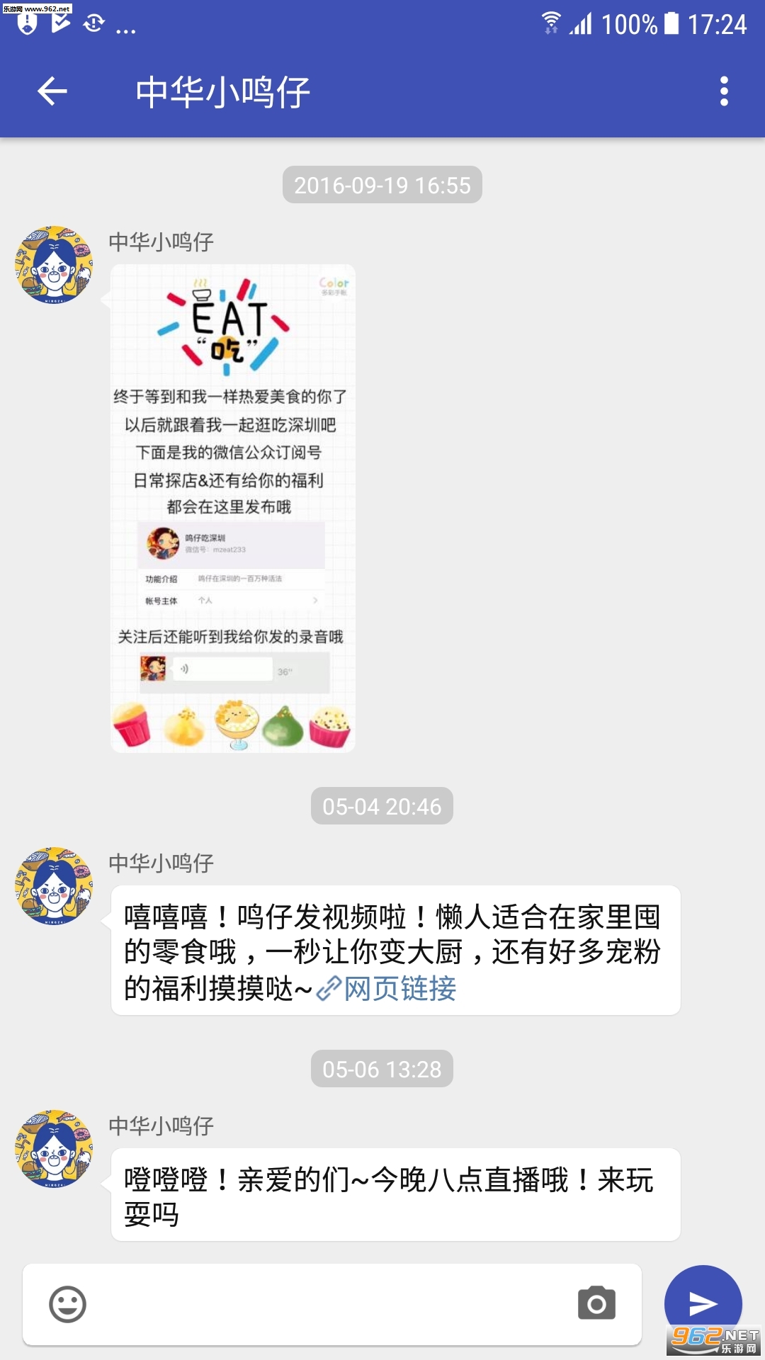 emore�����޸����ͼ2