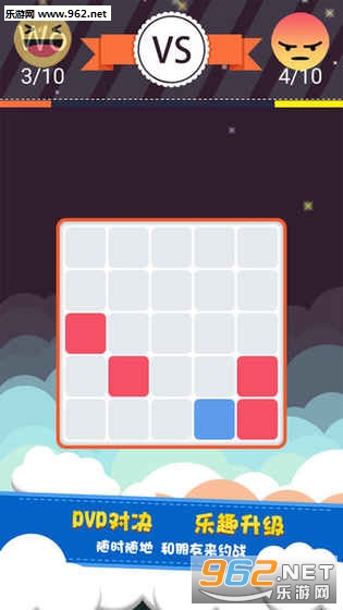Fill(一块到底游戏)截图0