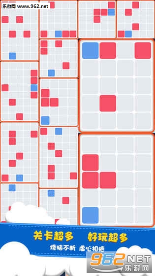 Fill(一块到底游戏)截图1
