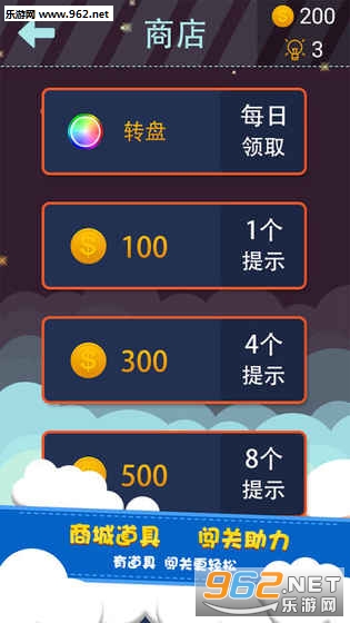 Fill(一块到底游戏)截图2