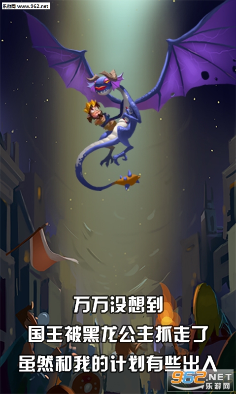 ��Ҫ��Ӣ�۰�׿���ͼ2
