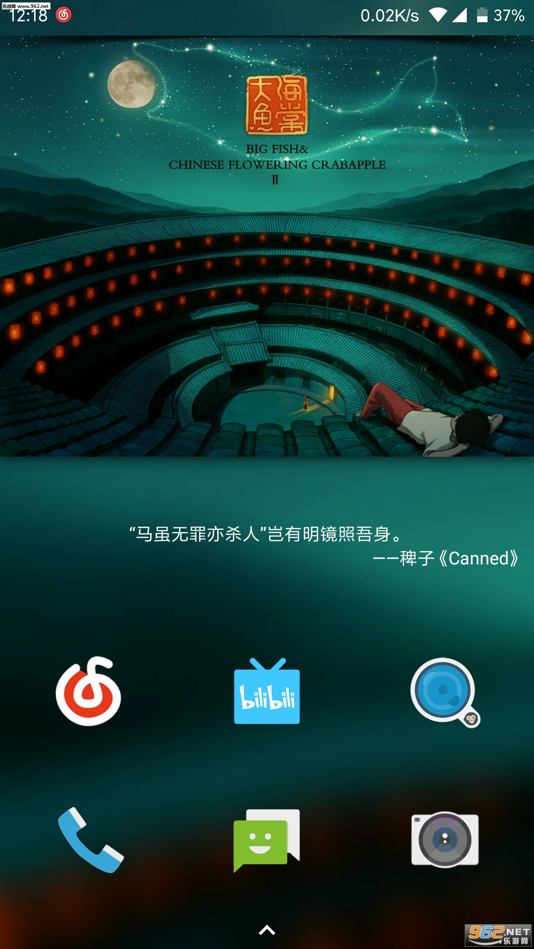 һ���ֻ�������v4.0.6��ͼ0