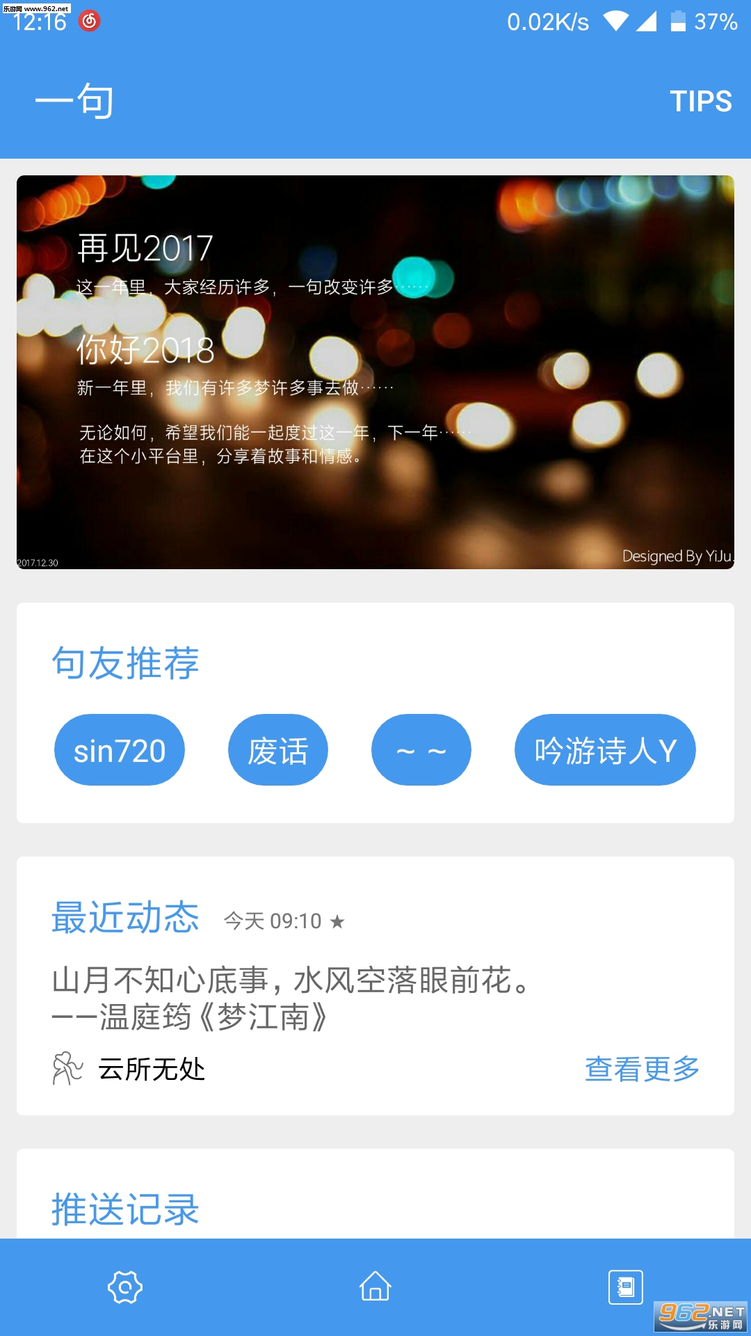 һ���ֻ�������v4.0.6��ͼ1