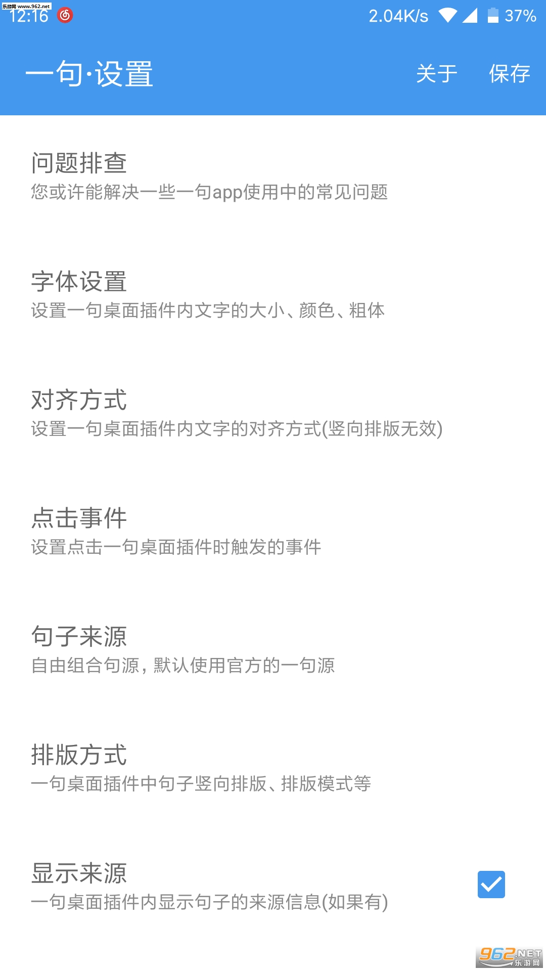 һ���ֻ�������v4.0.6��ͼ2