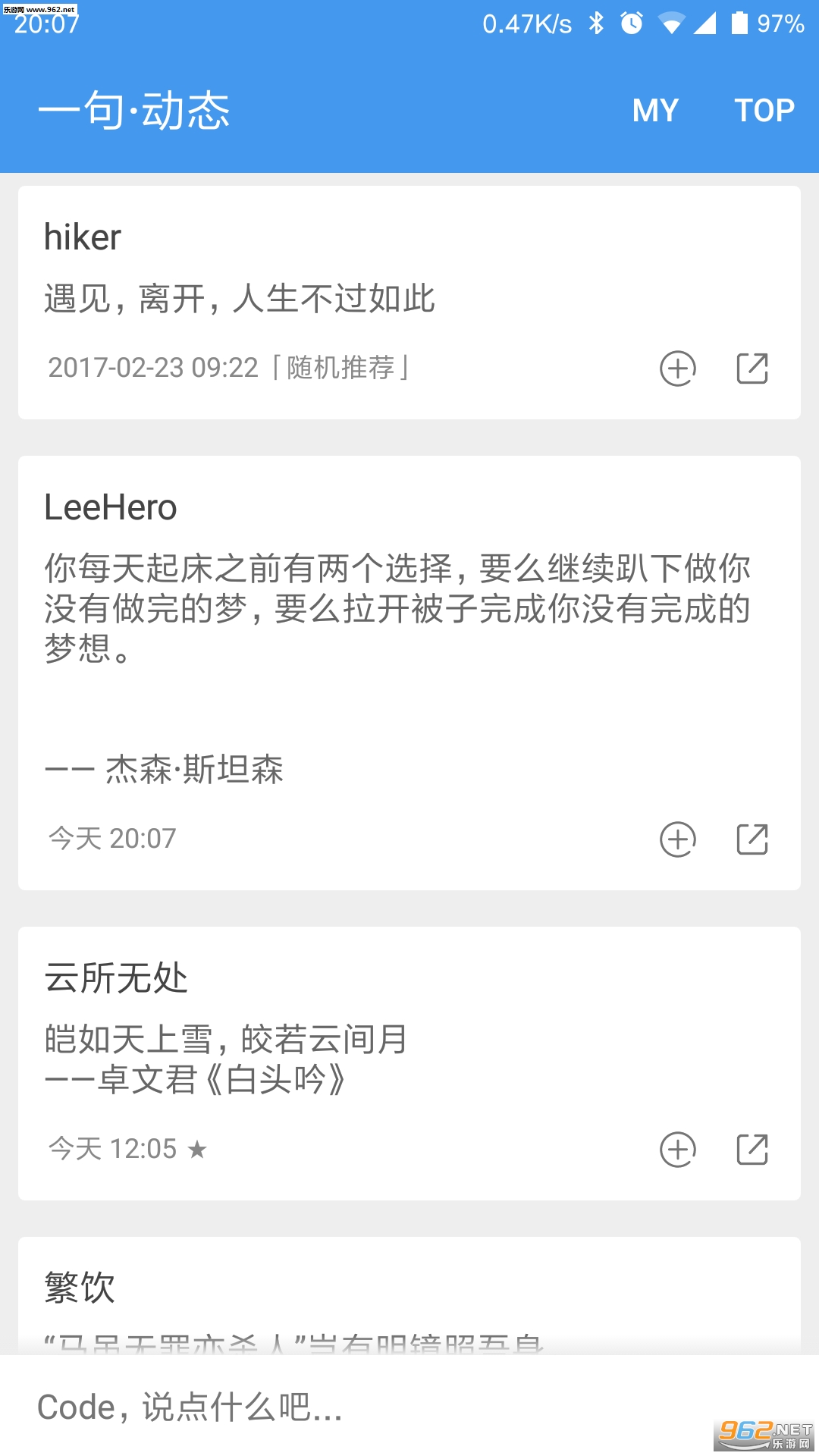 һ���ֻ�������v4.0.6��ͼ3