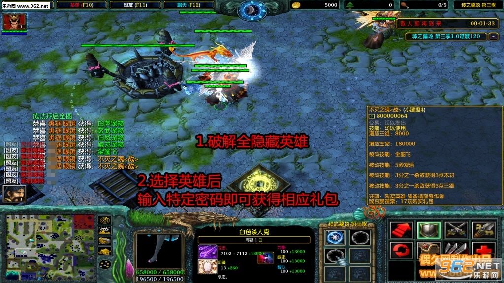 神之墓地第三季1.0.6破解版 全隐藏英雄+宠物礼包+装备礼包+自主停怪+无CD全屏飞截图0