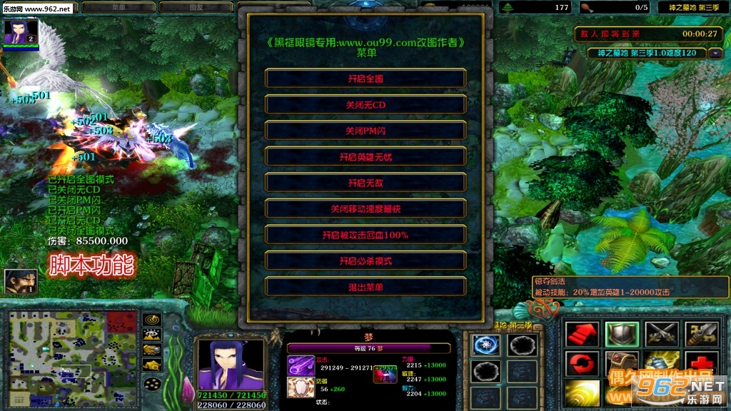 神之墓地第三季1.0.6破解版 全隐藏英雄+宠物礼包+装备礼包+自主停怪+无CD全屏飞截图1