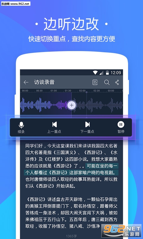 �ѹ���д�ټ�������ͼ2