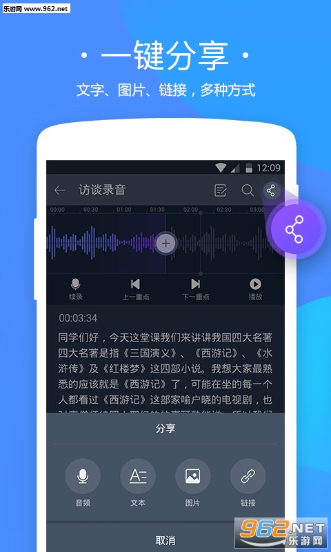 �ѹ���д�ټ�������ͼ3