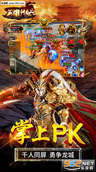 Ӣ�۴����ٷ���v1.0��ͼ0