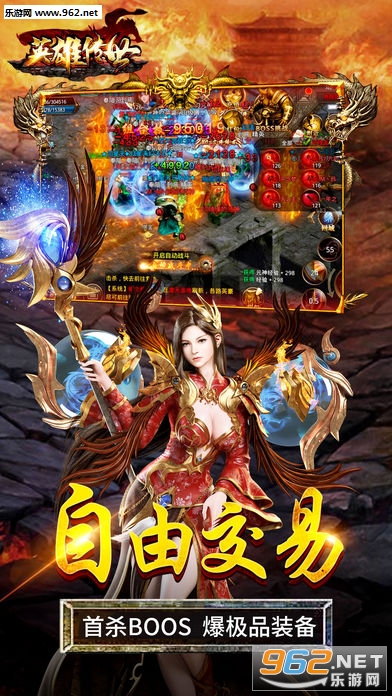 Ӣ�۴����ٷ���v1.0��ͼ1