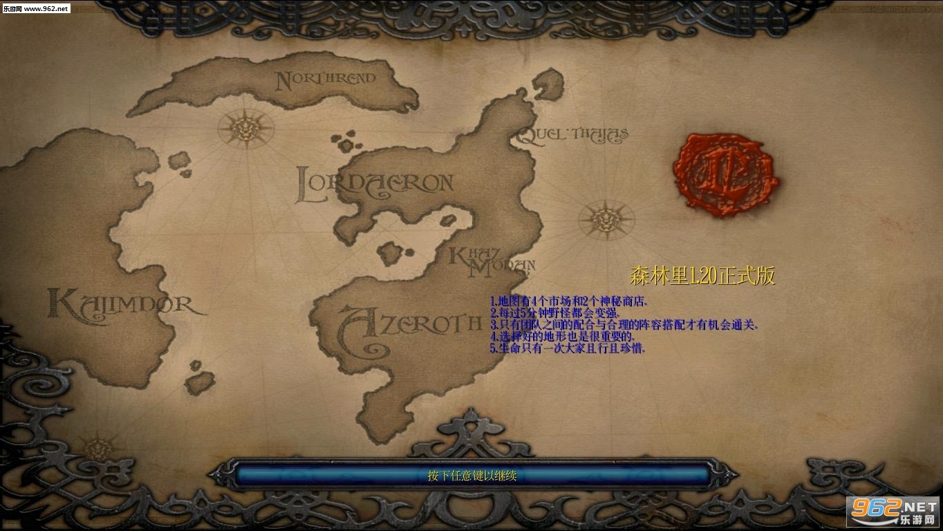 ħ�޵�ͼ ɭ����1.20��ʽ���ͼ0
