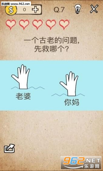 我去!还有这种操作无限金币版截图0