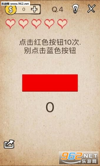 我去!还有这种操作无限金币版截图2