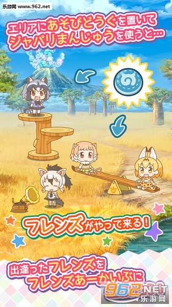 兽娘动物园展览会安卓版截图1