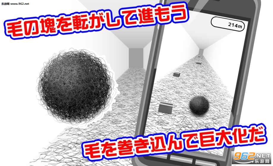 毛塊手游官方版截图2
