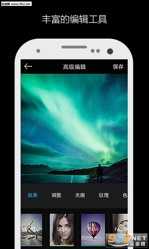 照片过滤器手机软件截图2