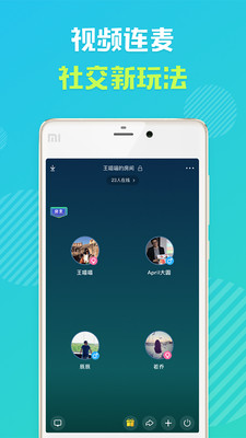 怦怦赏金达人截图0