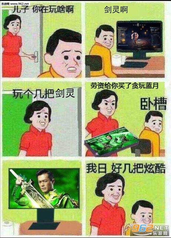 ̰�����¸�Ц����ͼƬ��ͼ1