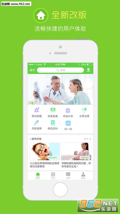 �ں�����רҵ��v2.5.2��ͼ0