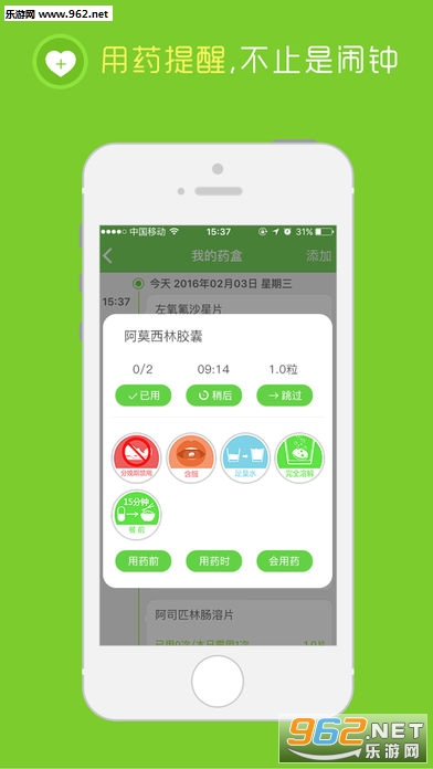 �ں�����רҵ��v2.5.2��ͼ2