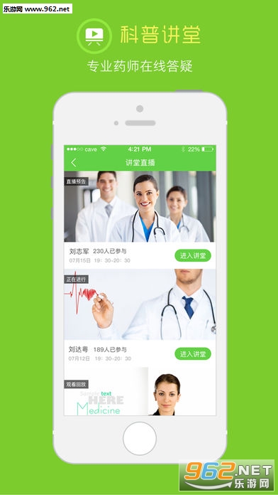 �ں�����רҵ��v2.5.2��ͼ1