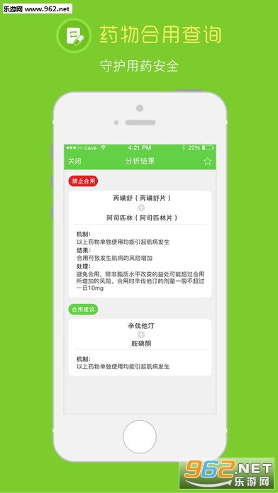 �ں�����רҵ��v2.5.2��ͼ3