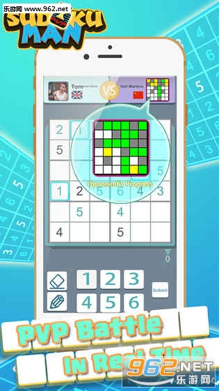 Sudoku Master(数独达人安卓中文版)截图1