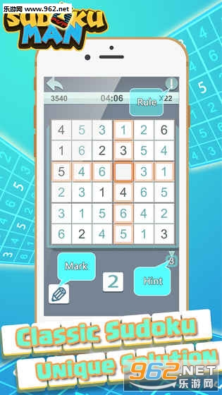 Sudoku Master(数独达人安卓中文版)截图3