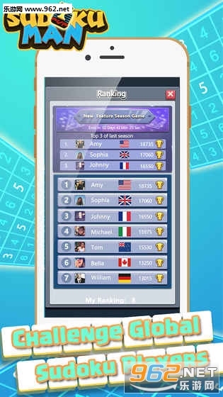 Sudoku Master(数独达人安卓中文版)截图2