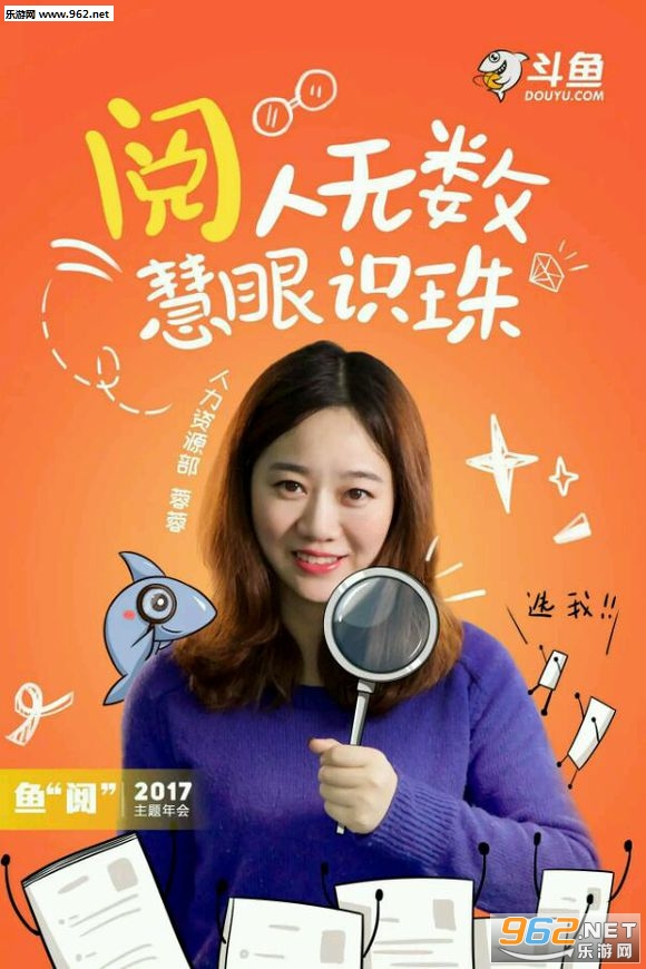 鱼跃龙门答题助手截图4