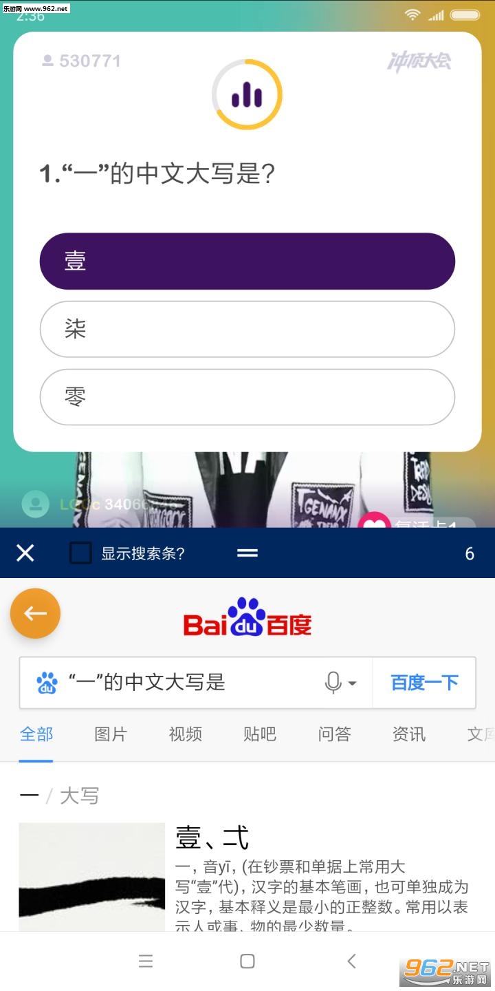 �����������ְ�׿��v1.0��ͼ0