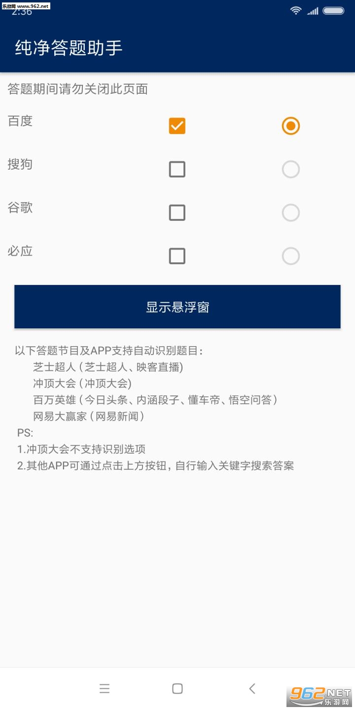 �����������ְ�׿��v1.0��ͼ2