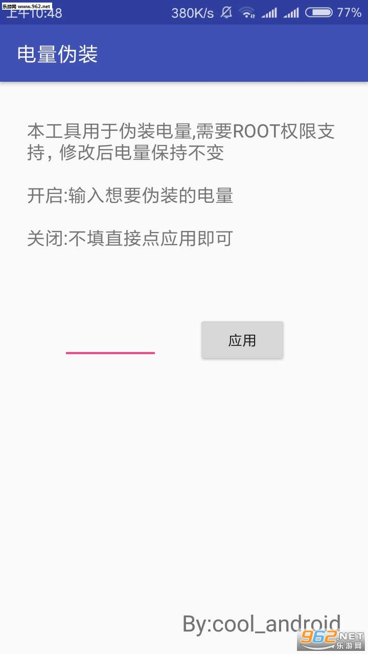 ����αװ(�����޸�����׿��)v1.0��ͼ1