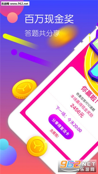 答题精灵app截图1