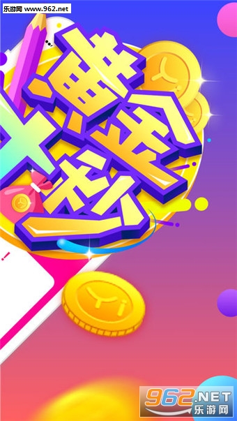 答题精灵app截图2