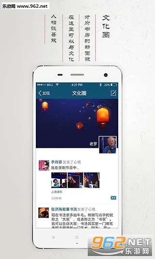 �Ÿ���׿��v4.2.1��ͼ1