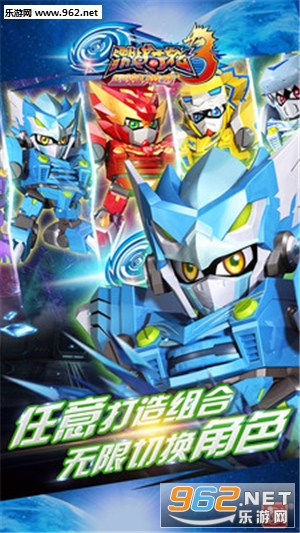 激战奇轮3烈焰冲击安卓版截图2