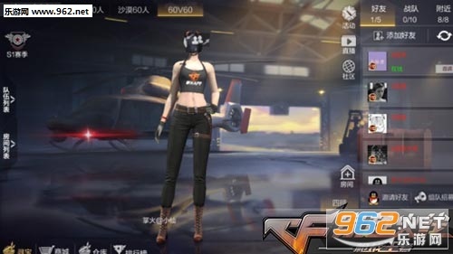 CF手游60V60生存特训版本(穿越火线:枪战王者)截图3