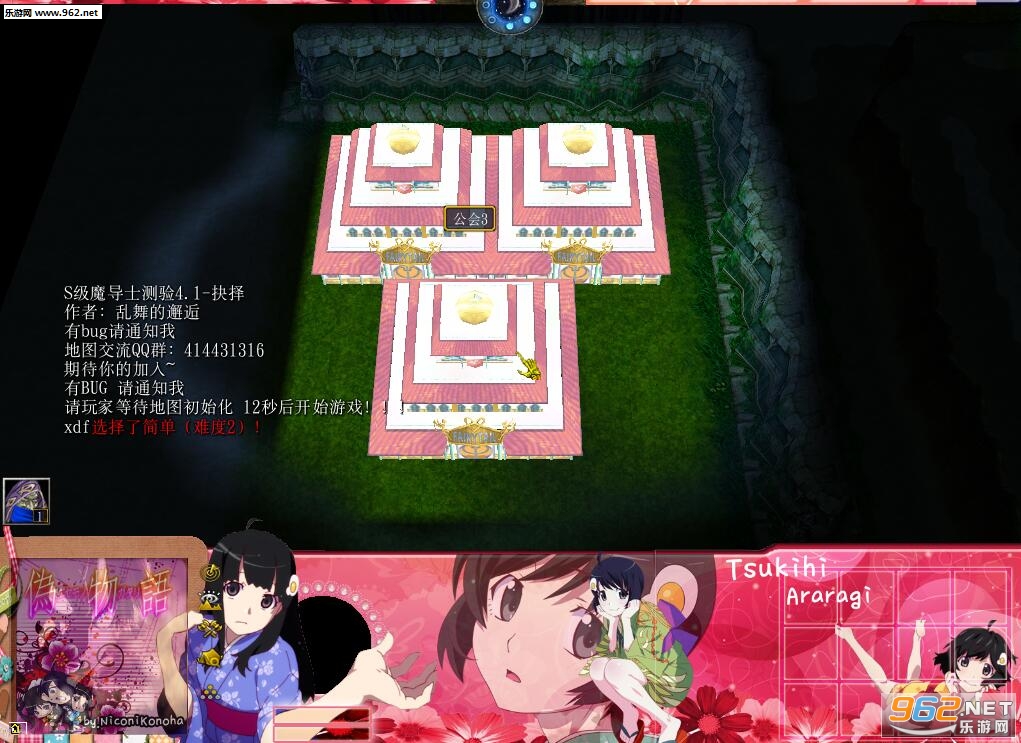 S级魔导士测验4.1正式版 附攻略+隐藏英雄密码截图0