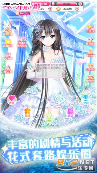 ��Ϯ֮��;�費�װ���ν�ͼ2
