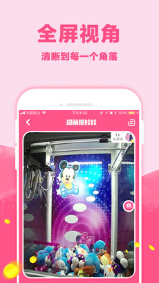 ����ץ���ް�׿��v1.1.6��ͼ0