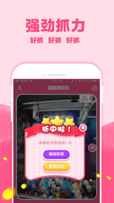 ����ץ���ް�׿��v1.1.6��ͼ1